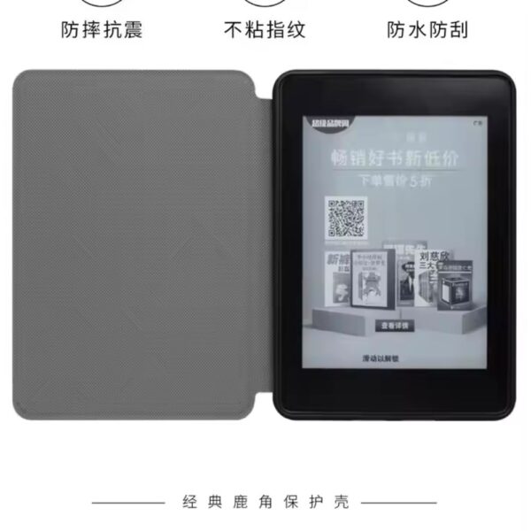 Smart Soft Cover for Kindle11th 2022 & 2024, 6inch - Image 4